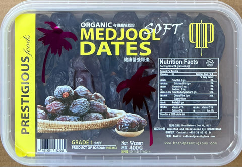 Soft Medjool Dates from Jordan – 400g pack