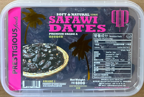 Safawi Dates from Saudi Arabia – 400g pack