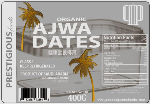 Natural Ajwa Dates AAA Grade