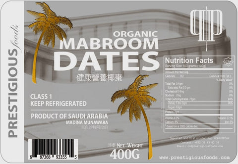 Mabroom Dates - Origin Saudi Arabia