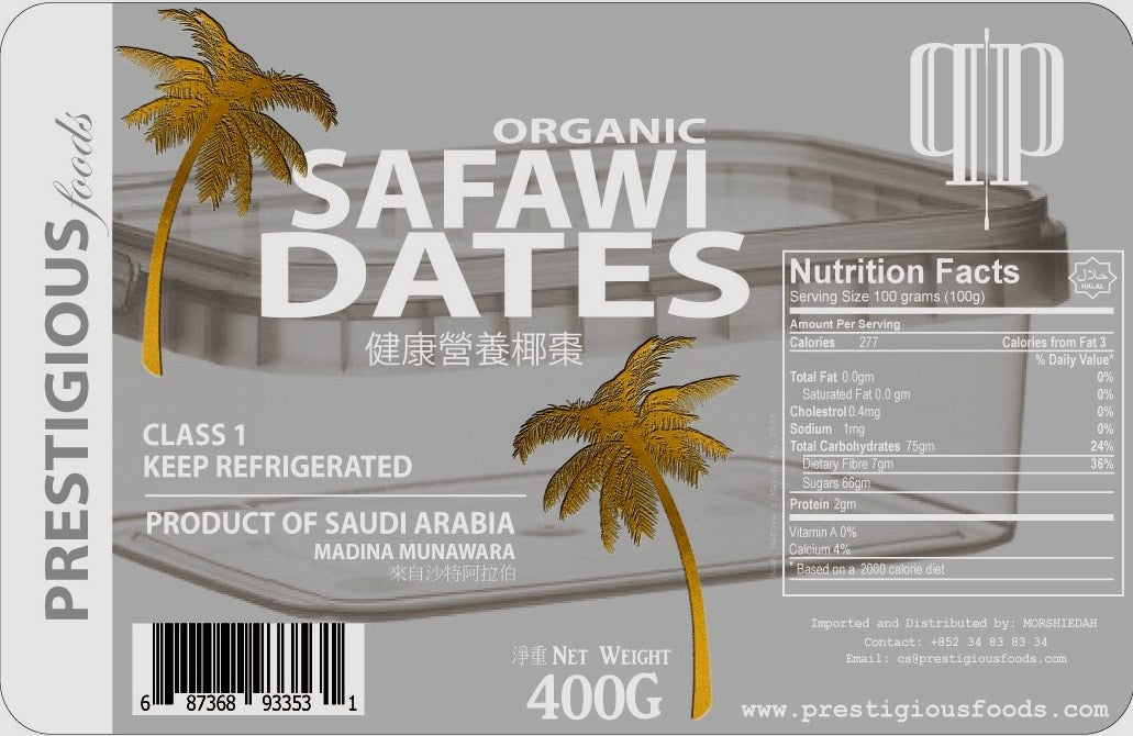 Safawi Dates - An chocolate alternative